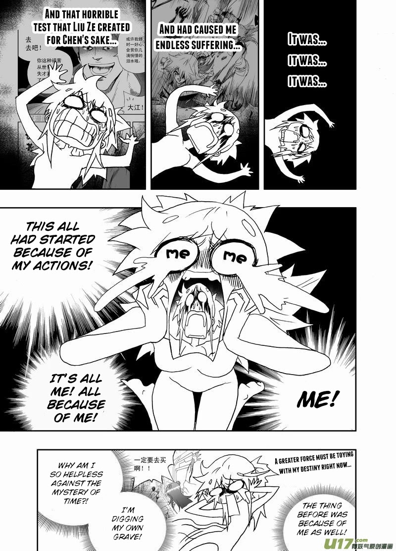 I The Female Robot Chapter 2.155 page 4 - Vol.2 Chapter 155: Liu Ze, Get Ready, Then...
