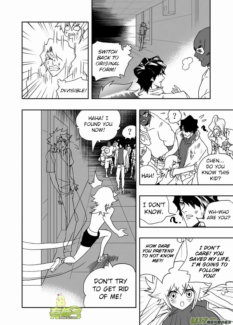 I The Female Robot Chapter 2.155 page 7 - Vol.2 Chapter 155: Liu Ze, Get Ready, Then...