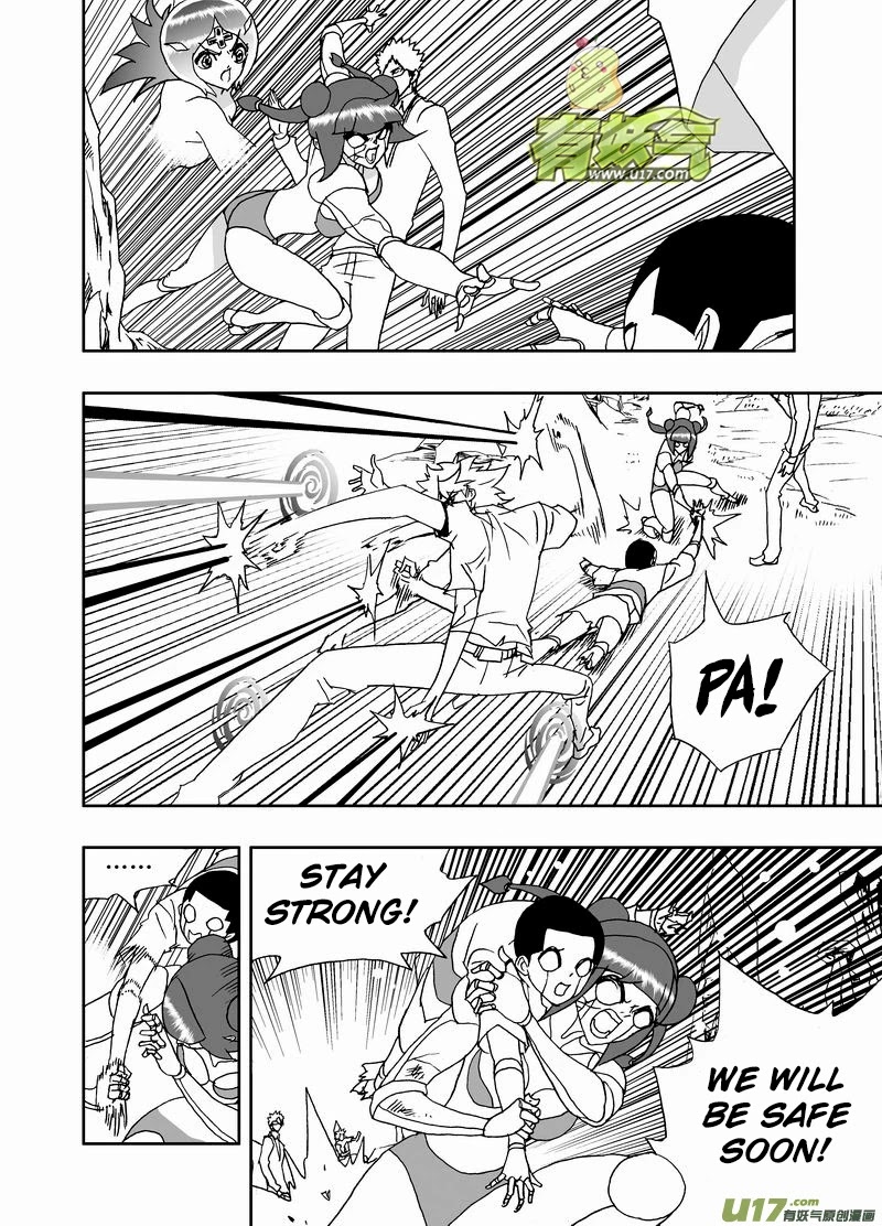 I The Female Robot Chapter 2.156 page 11 - Vol.2 Chapter 156: After Killing Ka'More...