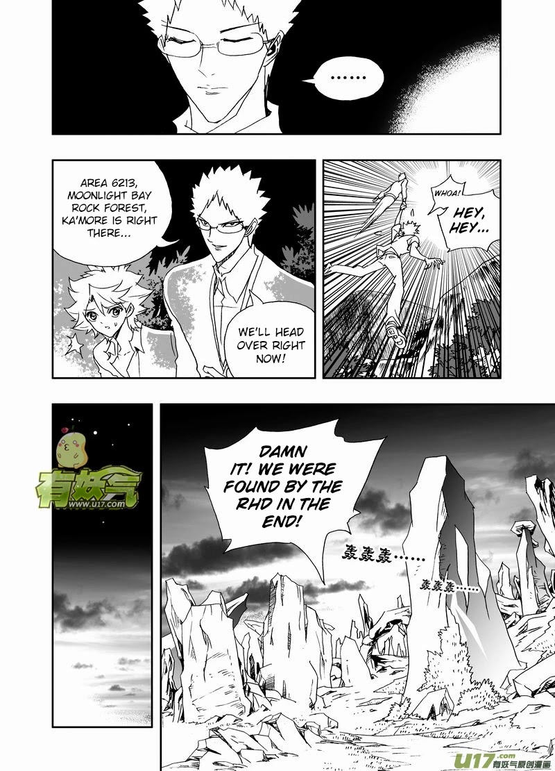 I The Female Robot Chapter 2.156 page 5 - Vol.2 Chapter 156: After Killing Ka'More...