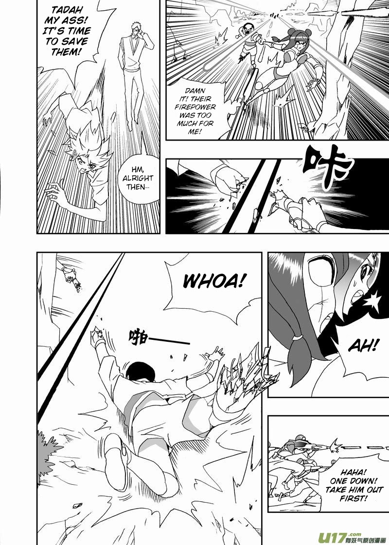 I The Female Robot Chapter 2.156 page 7 - Vol.2 Chapter 156: After Killing Ka'More...
