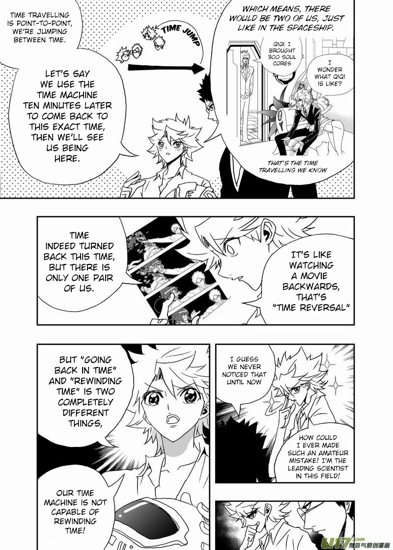 I The Female Robot Chapter 2.157 page 10 - Vol.2 Chapter 157: The Guardian