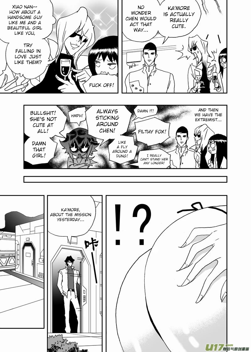 I The Female Robot Chapter 2.157 page 14 - Vol.2 Chapter 157: The Guardian