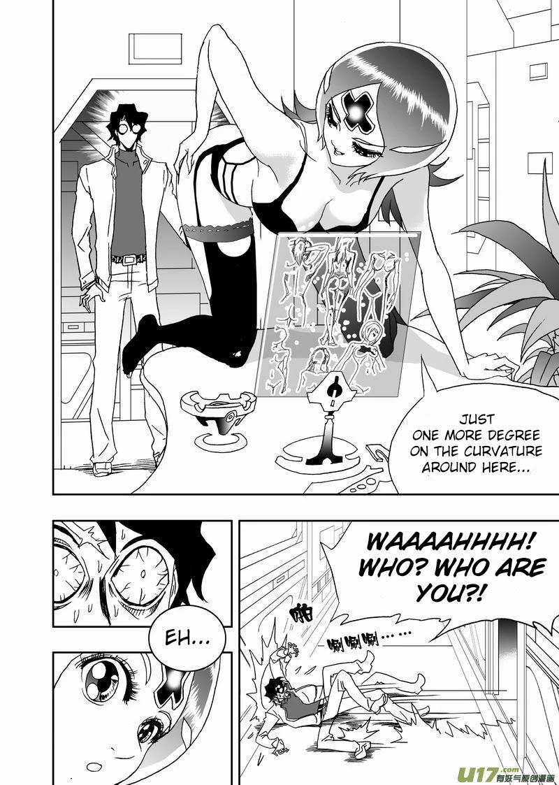 I The Female Robot Chapter 2.157 page 15 - Vol.2 Chapter 157: The Guardian