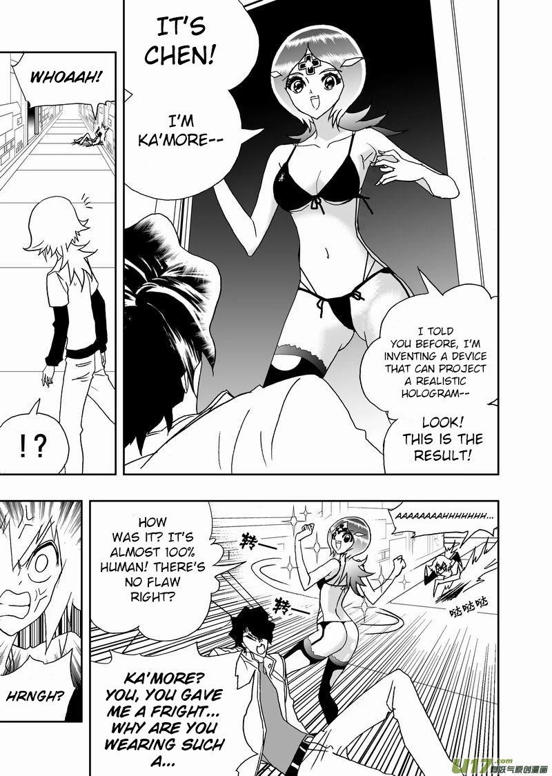 I The Female Robot Chapter 2.157 page 16 - Vol.2 Chapter 157: The Guardian