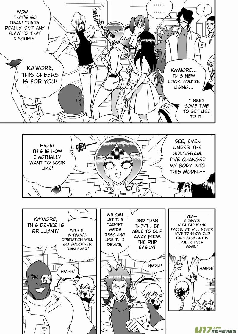 I The Female Robot Chapter 2.157 page 18 - Vol.2 Chapter 157: The Guardian
