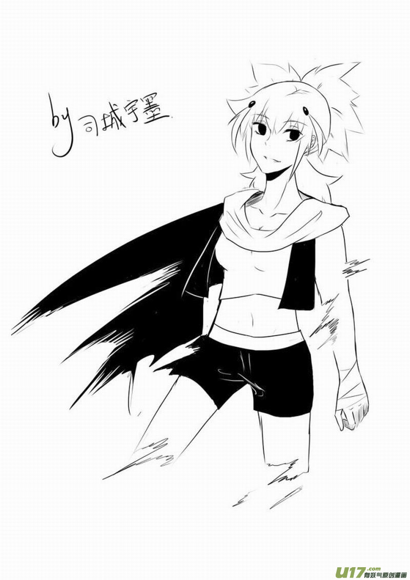 I The Female Robot Chapter 2.157 page 22 - Vol.2 Chapter 157: The Guardian