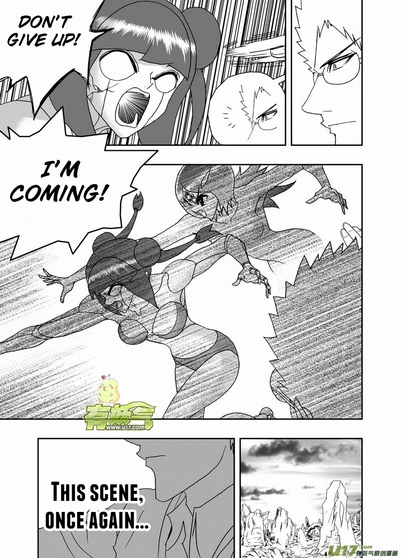 I The Female Robot Chapter 2.157 page 4 - Vol.2 Chapter 157: The Guardian