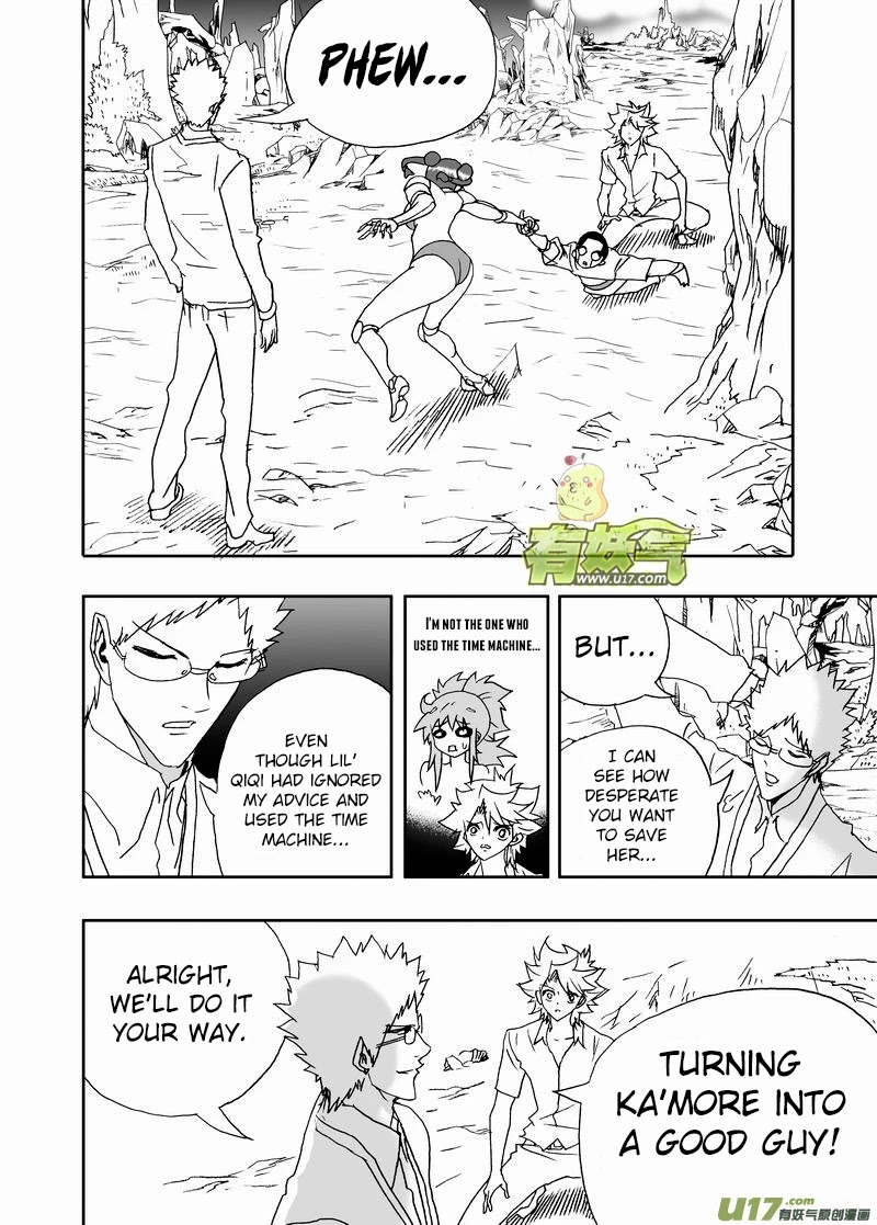 I The Female Robot Chapter 2.157 page 5 - Vol.2 Chapter 157: The Guardian