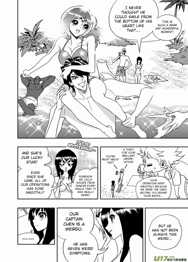 I The Female Robot Chapter 2.158 page 11 - Vol.2 Chapter 158: The Bad Omen
