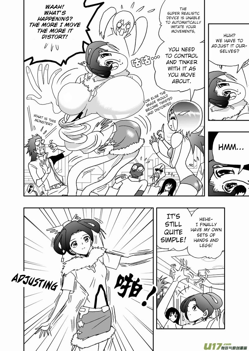 I The Female Robot Chapter 2.158 page 5 - Vol.2 Chapter 158: The Bad Omen