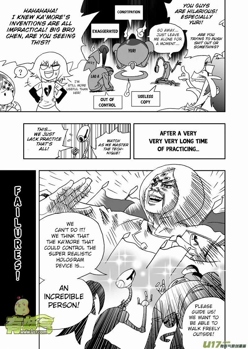 I The Female Robot Chapter 2.158 page 8 - Vol.2 Chapter 158: The Bad Omen