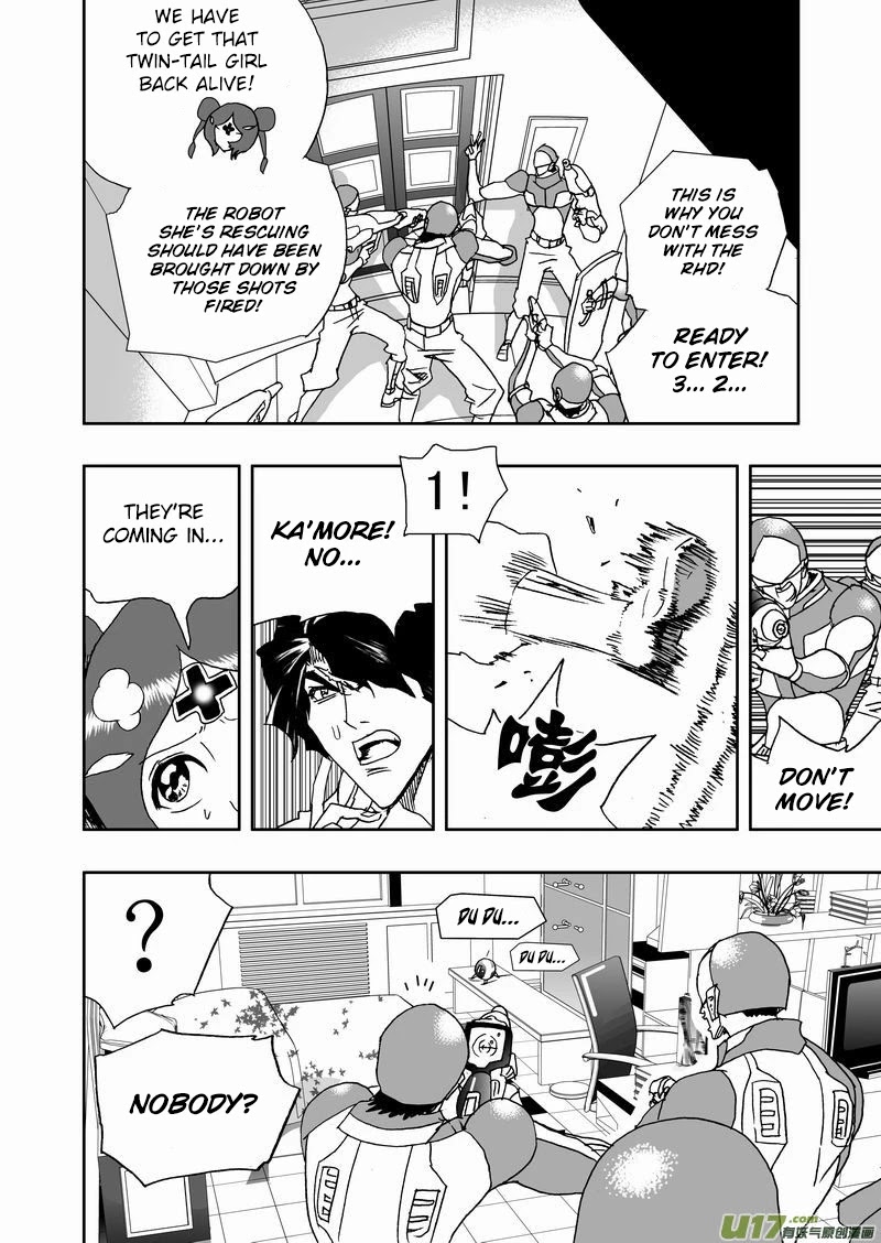 I The Female Robot Chapter 2.159 page 3 - Vol.2 Chapter 159: The Last Silence