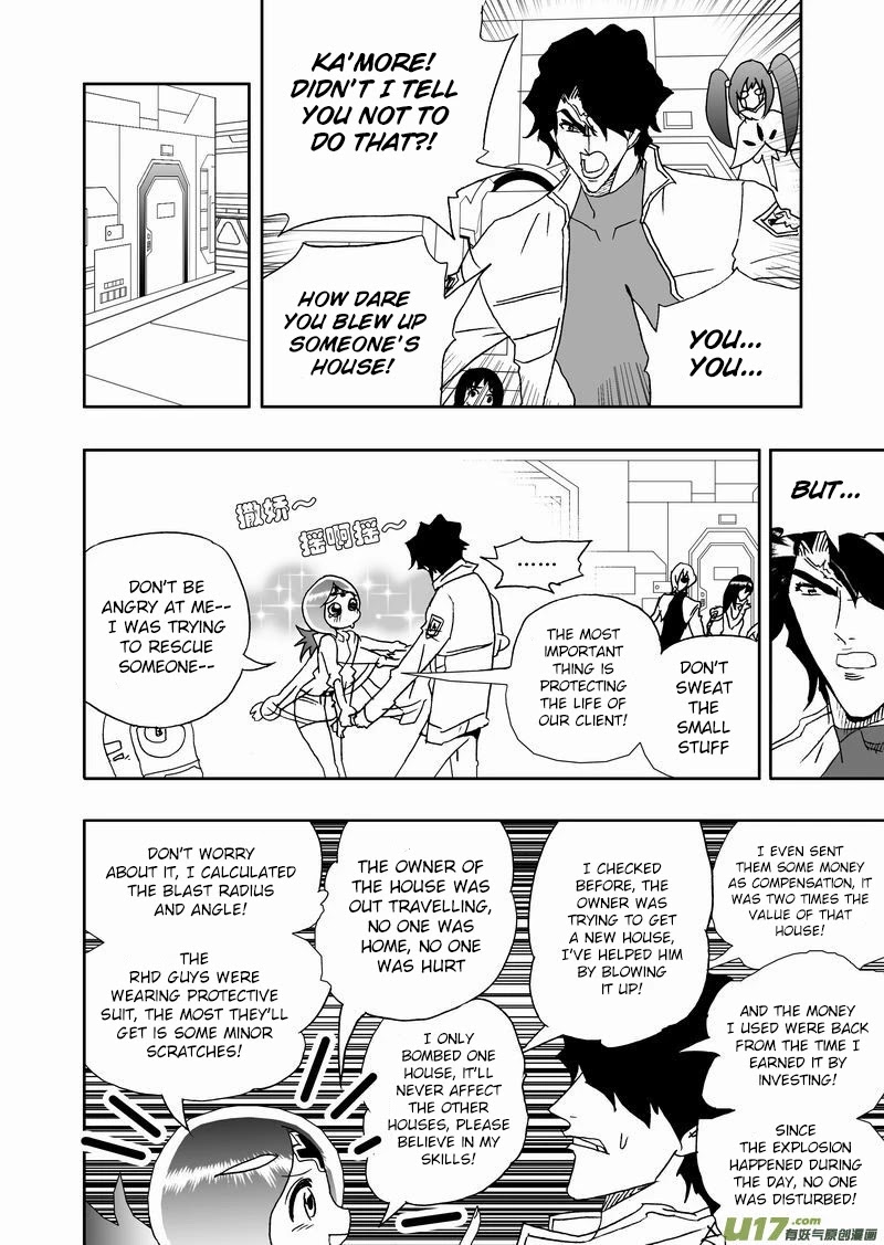 I The Female Robot Chapter 2.159 page 5 - Vol.2 Chapter 159: The Last Silence