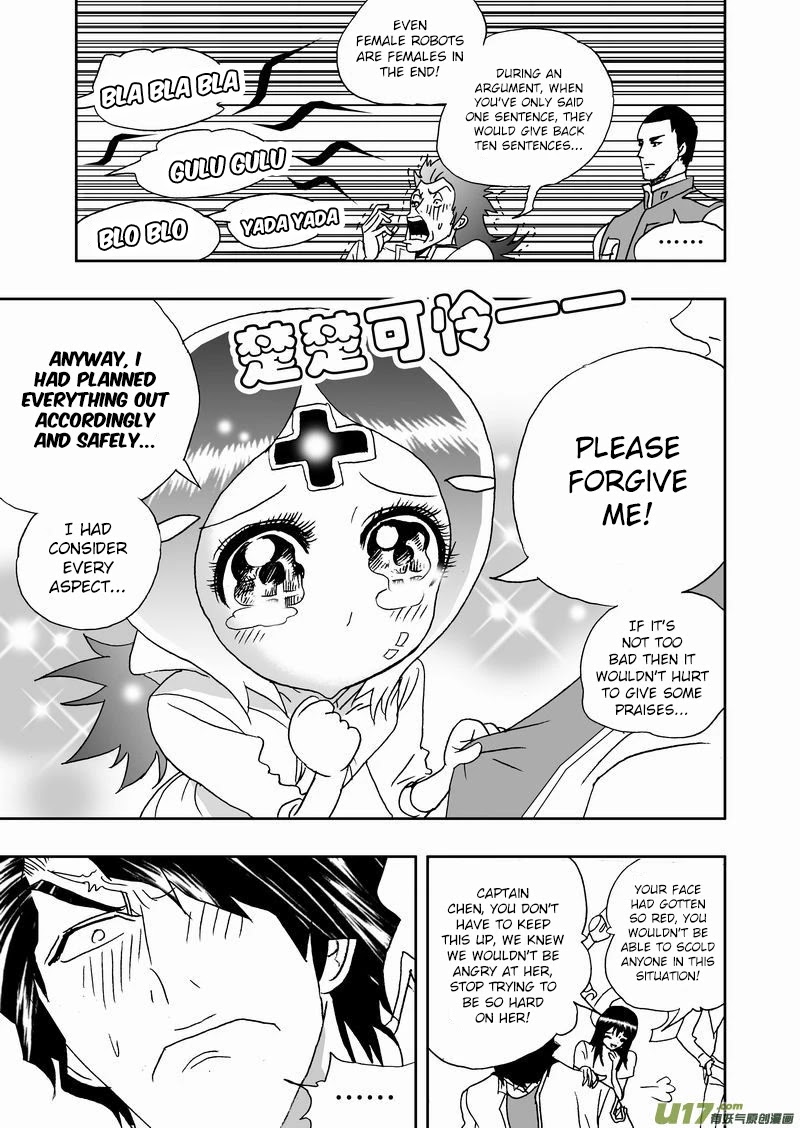 I The Female Robot Chapter 2.159 page 6 - Vol.2 Chapter 159: The Last Silence
