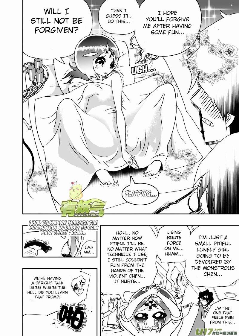 I The Female Robot Chapter 2.159 page 7 - Vol.2 Chapter 159: The Last Silence