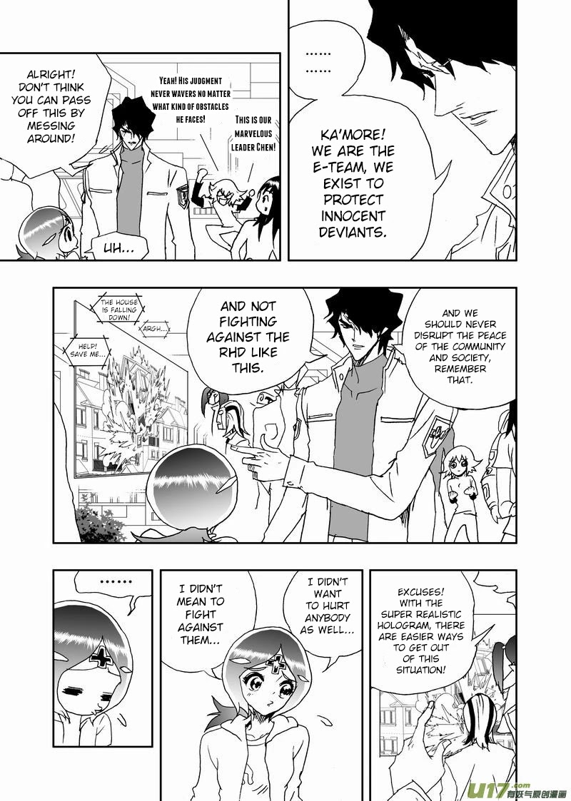 I The Female Robot Chapter 2.159 page 8 - Vol.2 Chapter 159: The Last Silence