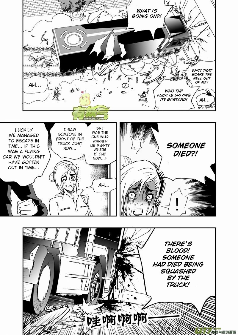 I The Female Robot Chapter 2.160 page 12 - Vol.2 Chapter 160: Turning Point