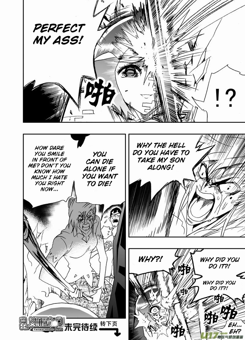 I The Female Robot Chapter 2.160 page 17 - Vol.2 Chapter 160: Turning Point