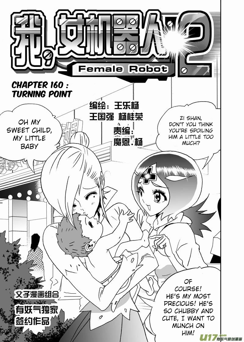 I The Female Robot Chapter 2.160 page 2 - Vol.2 Chapter 160: Turning Point