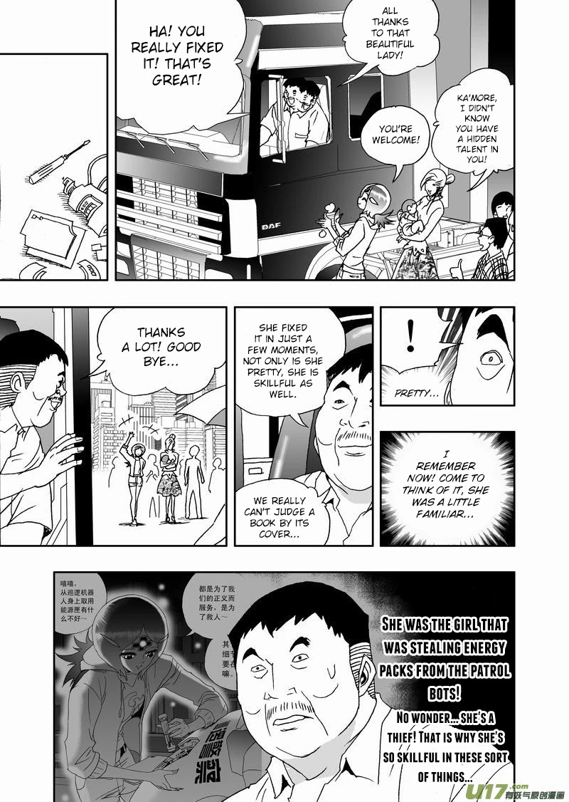 I The Female Robot Chapter 2.160 page 4 - Vol.2 Chapter 160: Turning Point