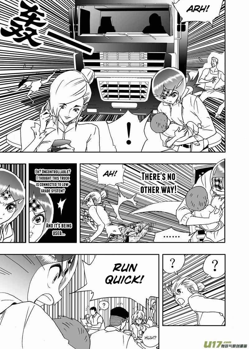 I The Female Robot Chapter 2.160 page 6 - Vol.2 Chapter 160: Turning Point