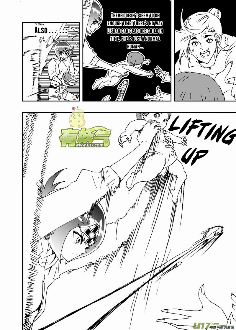 I The Female Robot Chapter 2.160 page 9 - Vol.2 Chapter 160: Turning Point