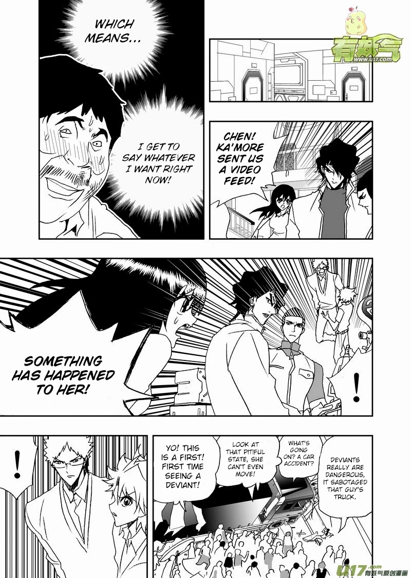 I The Female Robot Chapter 2.161 page 20 - Vol.2 Chapter 161: Evil