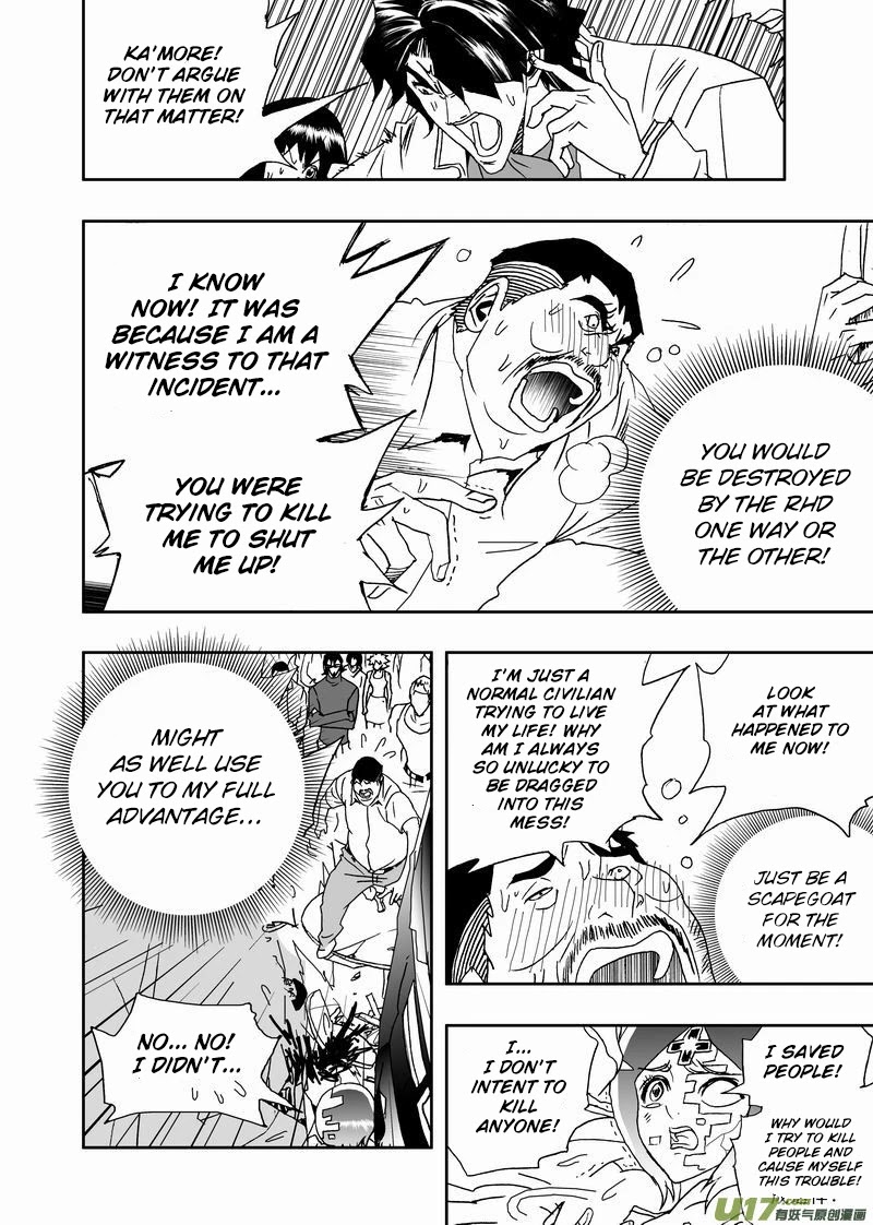 I The Female Robot Chapter 2.162 page 11 - Vol.2 Chapter 162: The Mouth of the Masses