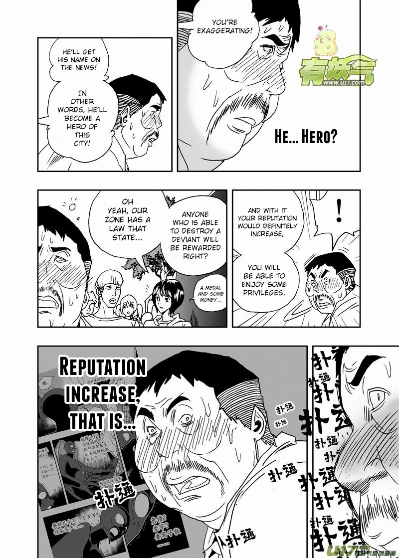 I The Female Robot Chapter 2.162 page 17 - Vol.2 Chapter 162: The Mouth of the Masses