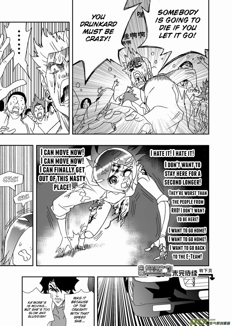 I The Female Robot Chapter 2.162 page 20 - Vol.2 Chapter 162: The Mouth of the Masses