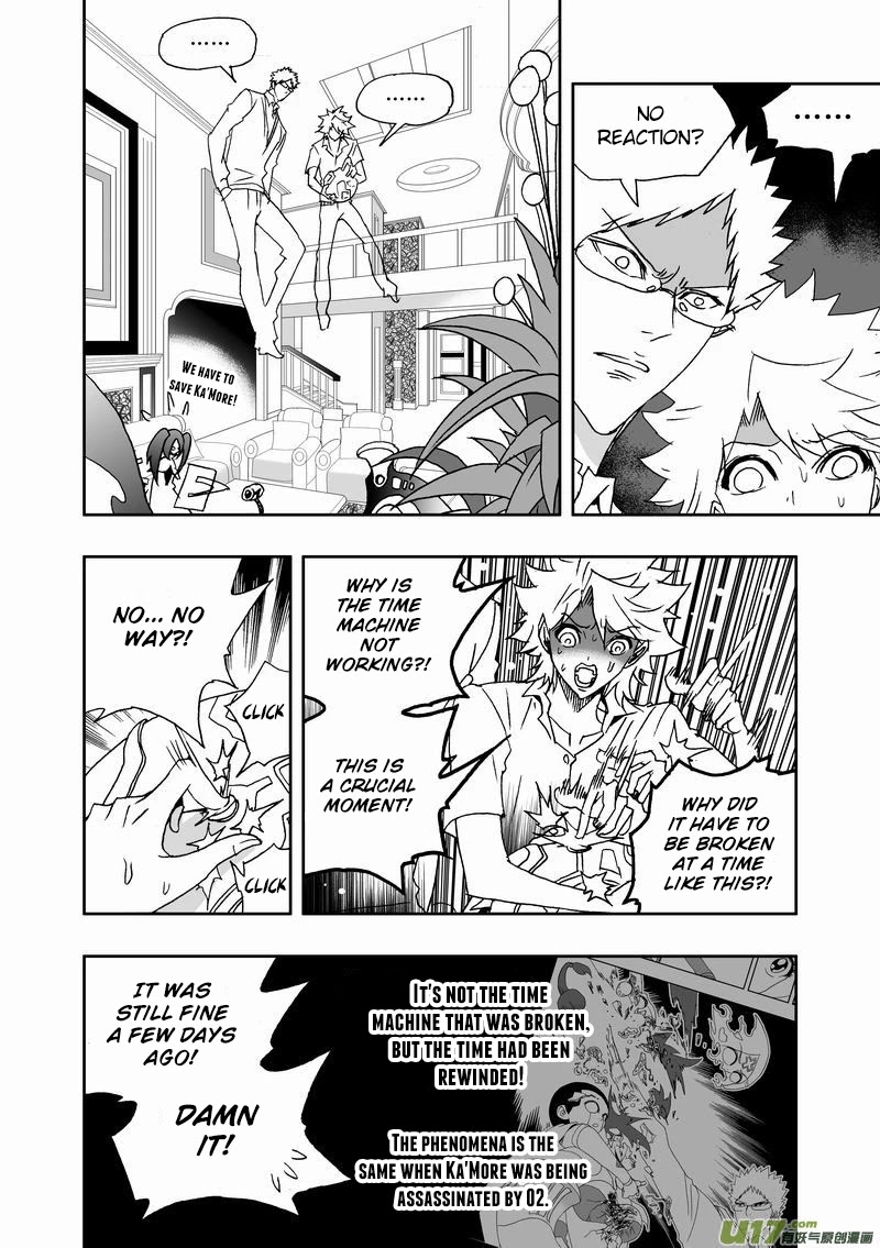 I The Female Robot Chapter 2.162 page 5 - Vol.2 Chapter 162: The Mouth of the Masses