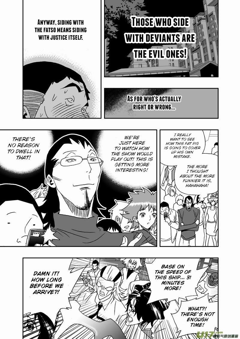 I The Female Robot Chapter 2.162 page 8 - Vol.2 Chapter 162: The Mouth of the Masses