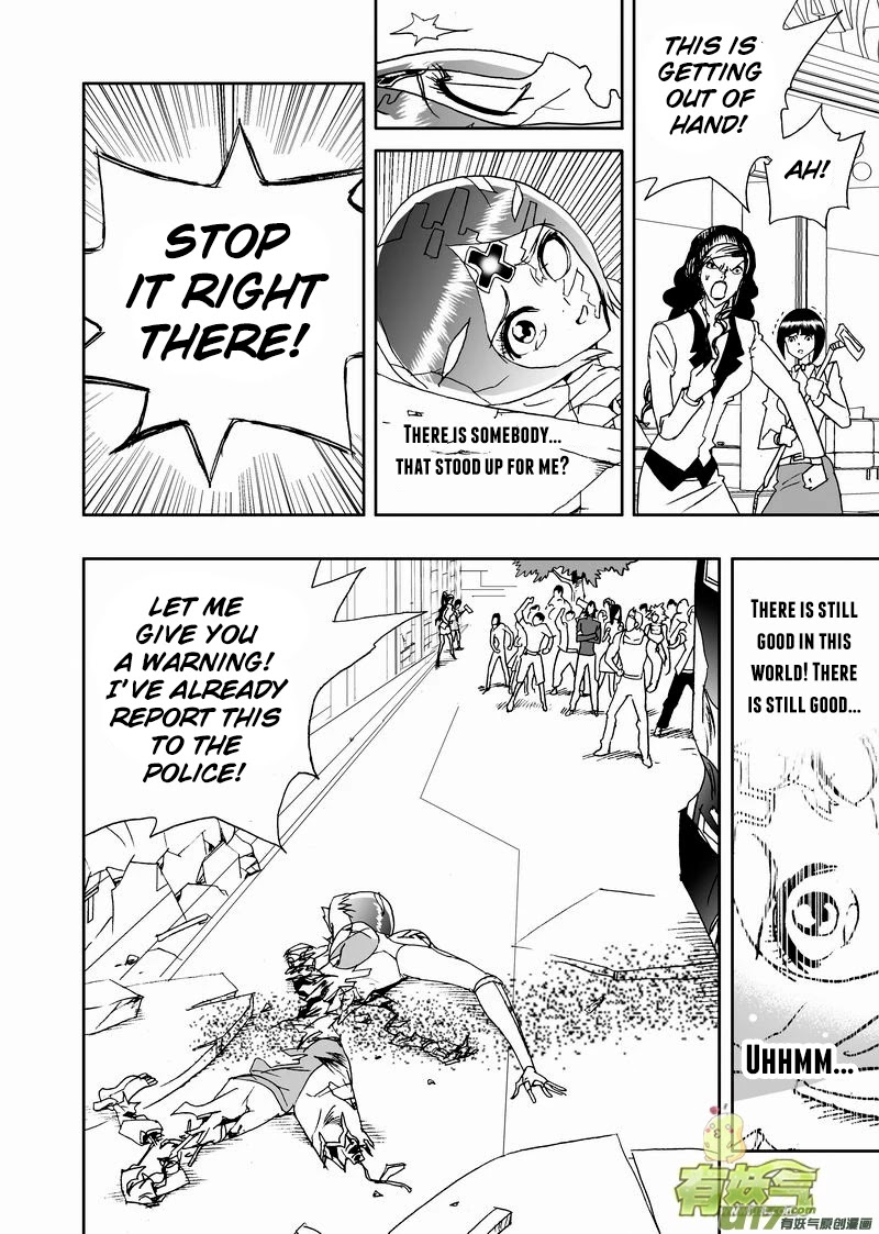 I The Female Robot Chapter 2.163 page 12 - Vol.2 Chapter 163: The Slow Succumb to Madness
