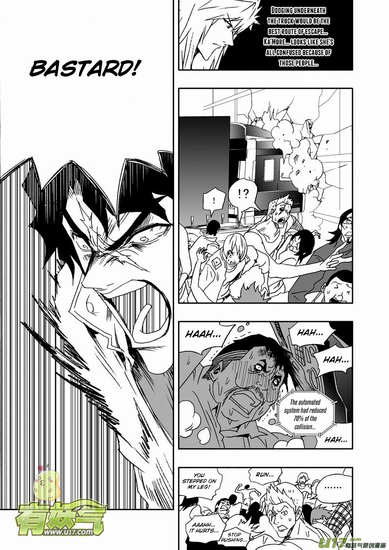 I The Female Robot Chapter 2.163 page 5 - Vol.2 Chapter 163: The Slow Succumb to Madness
