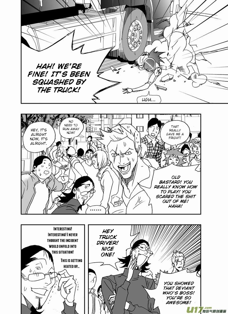 I The Female Robot Chapter 2.163 page 6 - Vol.2 Chapter 163: The Slow Succumb to Madness