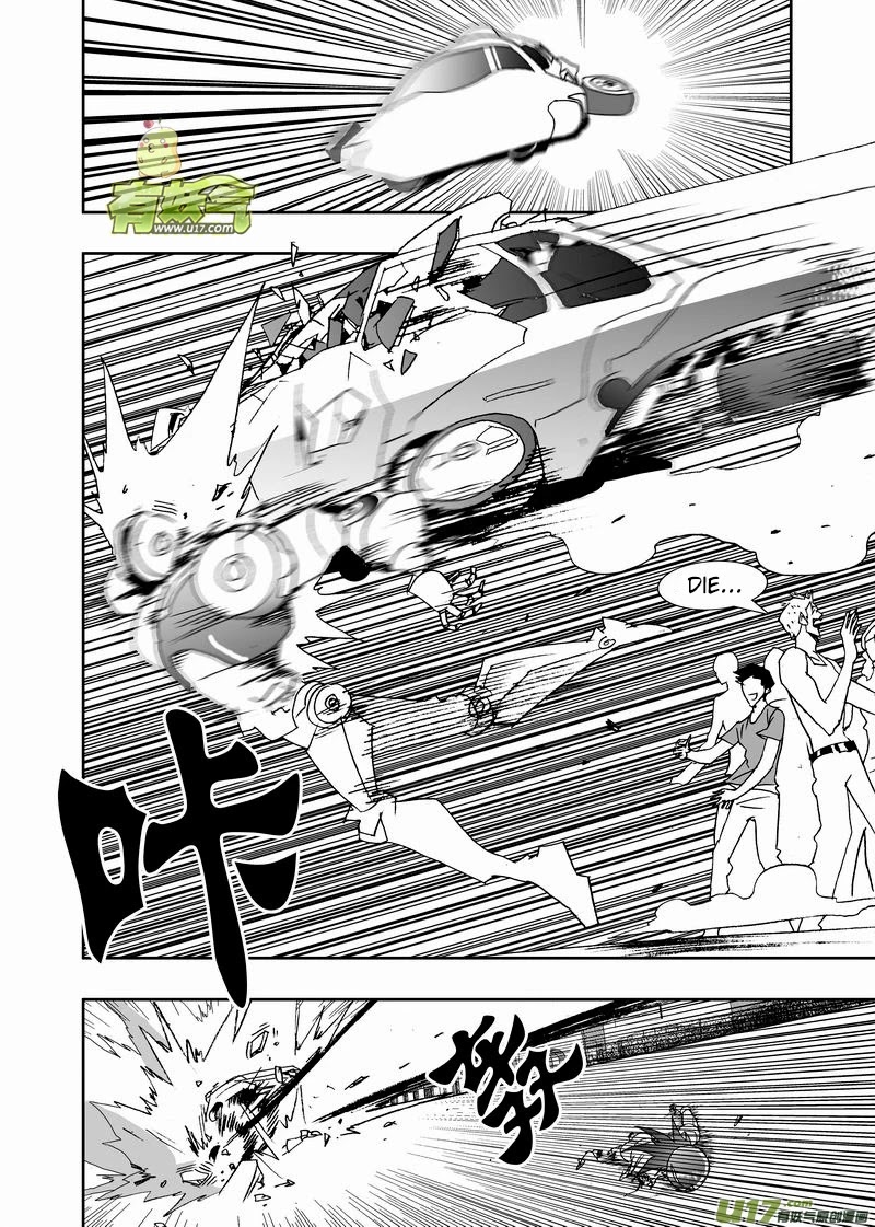 I The Female Robot Chapter 2.164 page 13 - Vol.2 Chapter 164: Dark Ka'More!