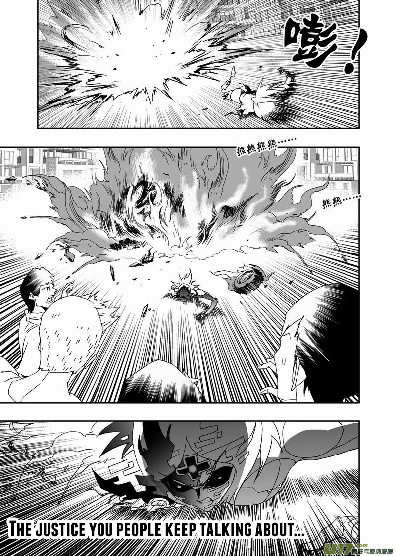 I The Female Robot Chapter 2.164 page 14 - Vol.2 Chapter 164: Dark Ka'More!