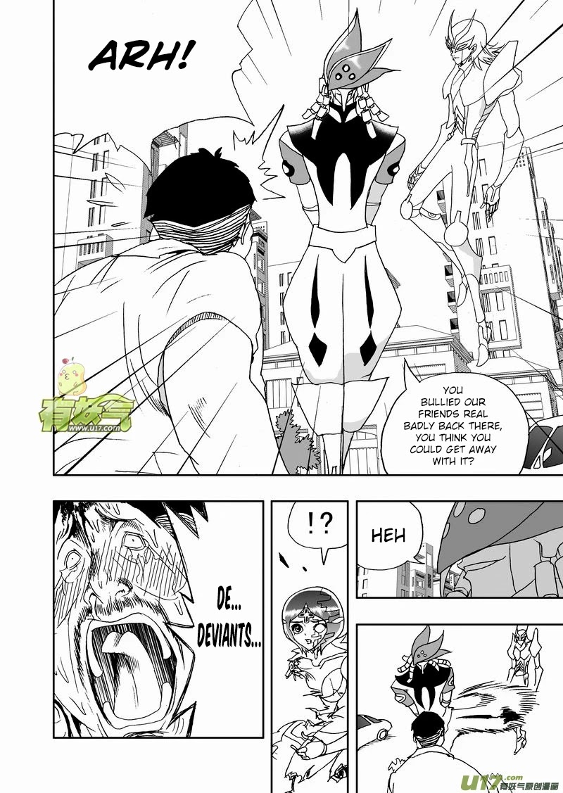 I The Female Robot Chapter 2.165 page 13 - Vol.2 Chapter 165: Wrath