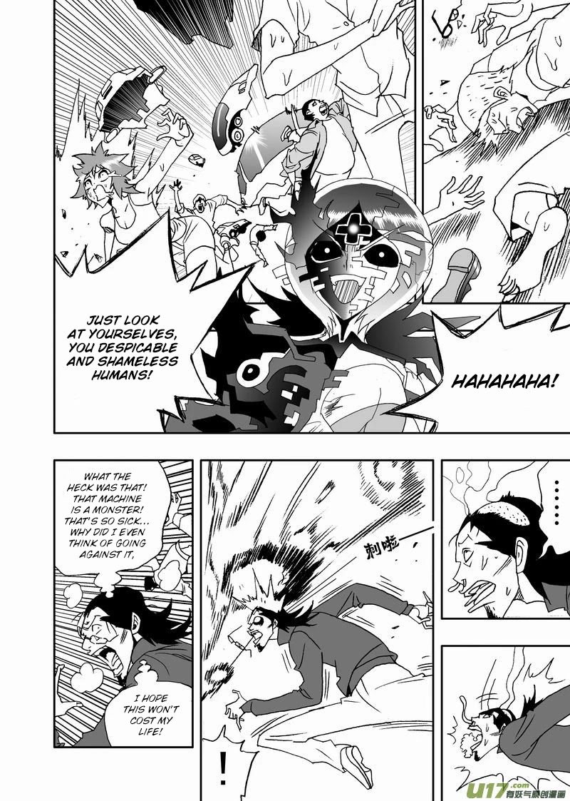 I The Female Robot Chapter 2.165 page 3 - Vol.2 Chapter 165: Wrath