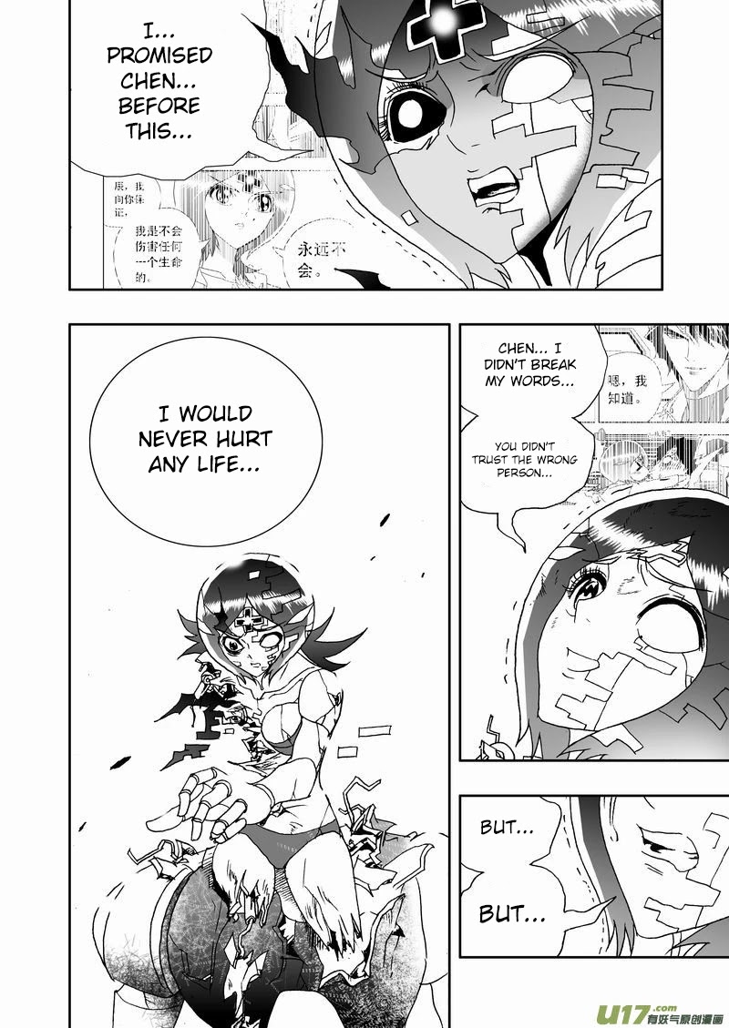 I The Female Robot Chapter 2.165 page 9 - Vol.2 Chapter 165: Wrath