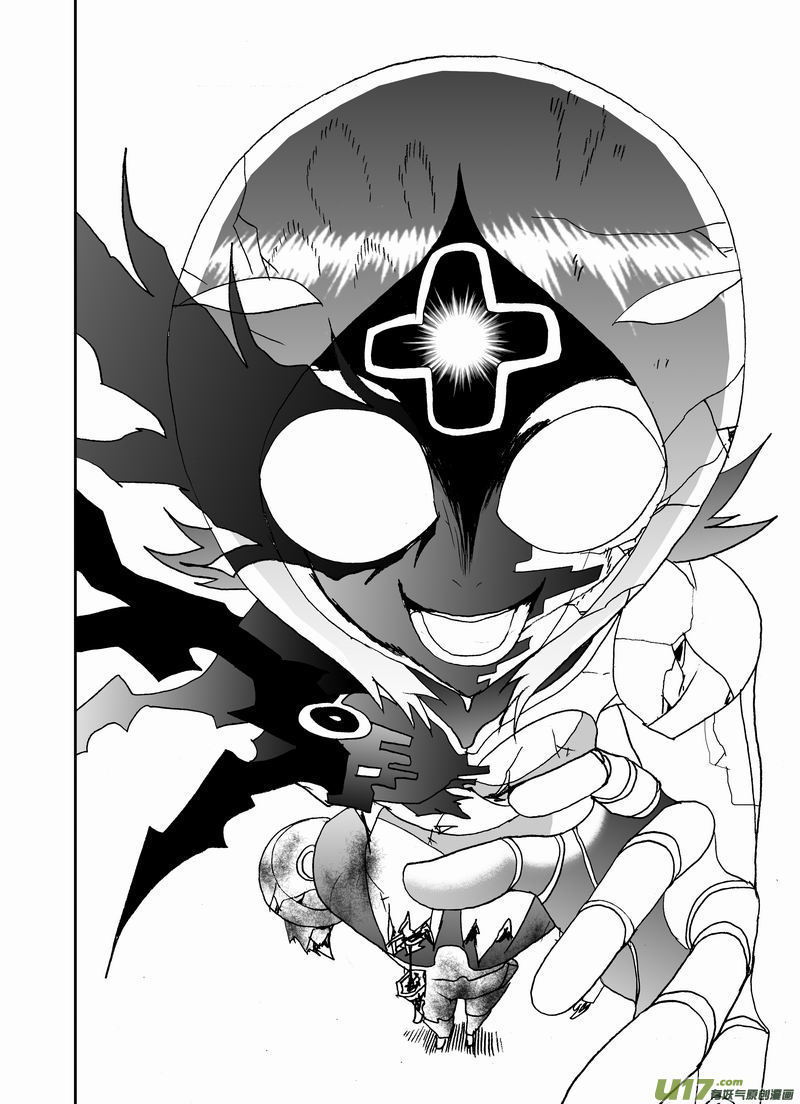 I The Female Robot Chapter 2.166 page 17 - Vol.2 Chapter 166: I Can't Held It In If You Tempt You