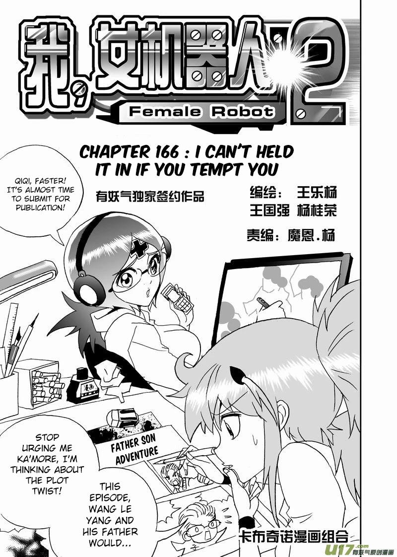 I The Female Robot Chapter 2.166 page 2 - Vol.2 Chapter 166: I Can't Held It In If You Tempt You