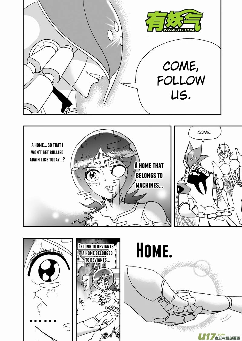 I The Female Robot Chapter 2.166 page 3 - Vol.2 Chapter 166: I Can't Held It In If You Tempt You