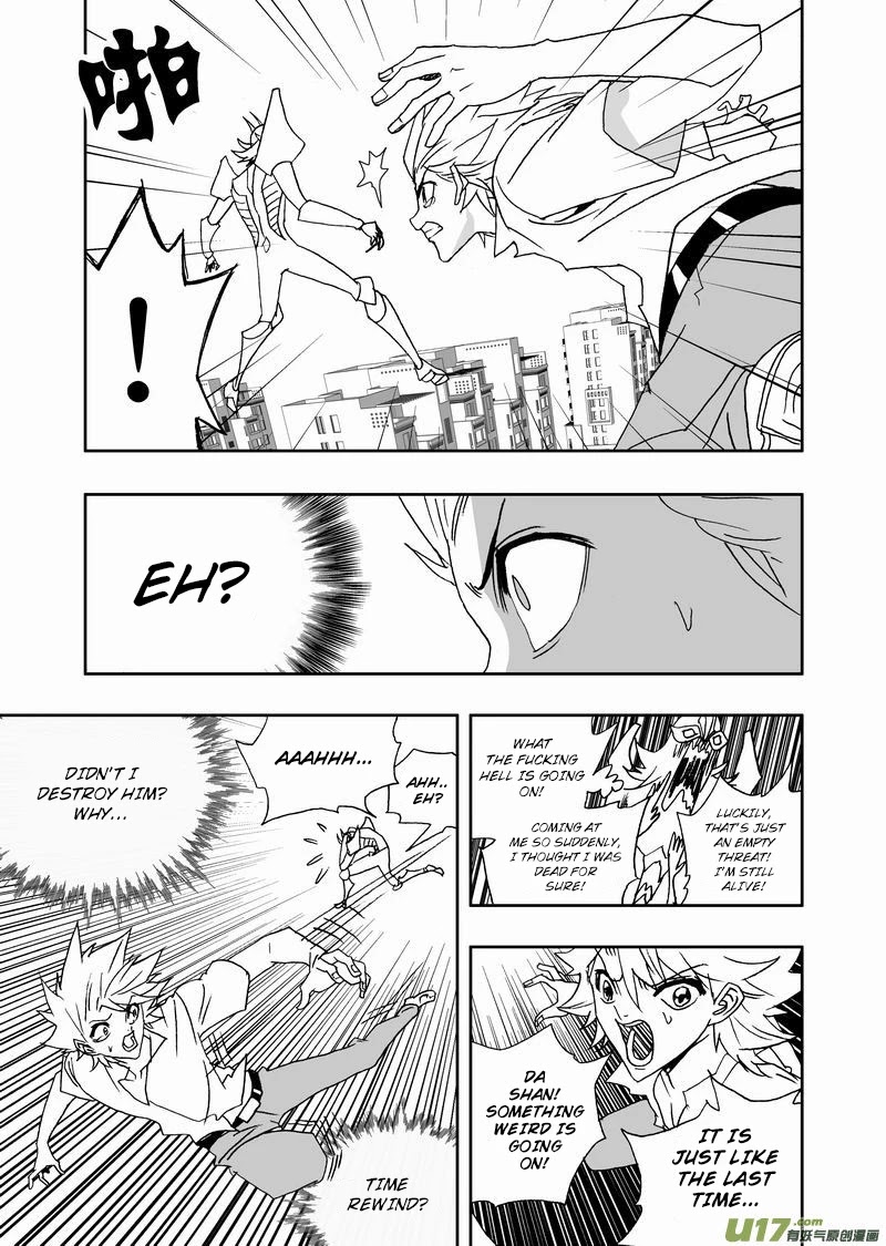 I The Female Robot Chapter 2.167 page 14 - Vol.2 Chapter 167: Da Shan And Xiao Hai Is Here