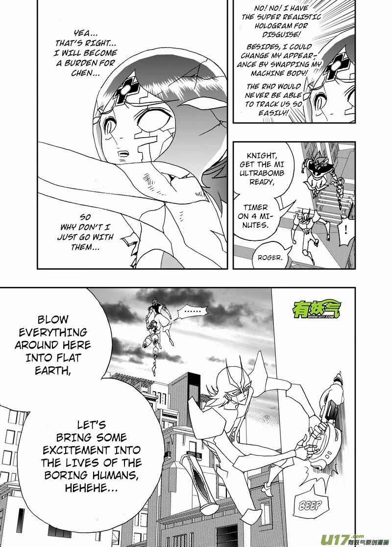 I The Female Robot Chapter 2.167 page 6 - Vol.2 Chapter 167: Da Shan And Xiao Hai Is Here