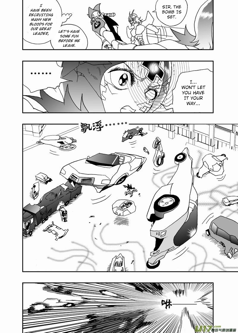 I The Female Robot Chapter 2.167 page 7 - Vol.2 Chapter 167: Da Shan And Xiao Hai Is Here