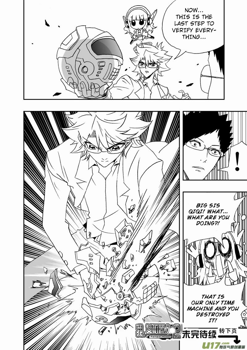 I The Female Robot Chapter 2.168 page 18 - Vol.2 Chapter 168: Knight, The Absolute Character