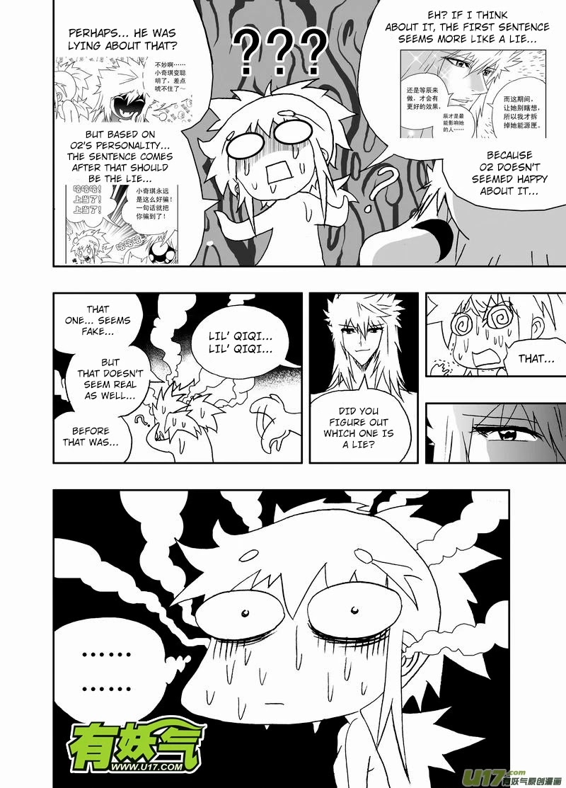I The Female Robot Chapter 2.168 page 5 - Vol.2 Chapter 168: Knight, The Absolute Character