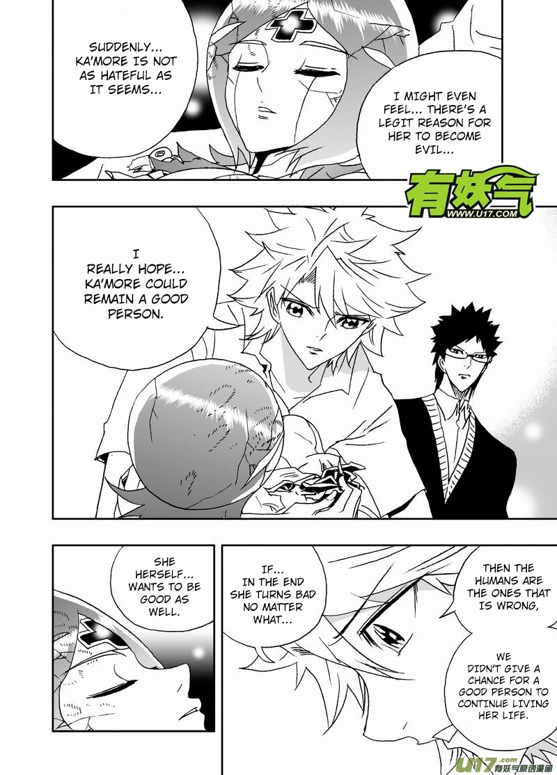 I The Female Robot Chapter 2.168 page 7 - Vol.2 Chapter 168: Knight, The Absolute Character